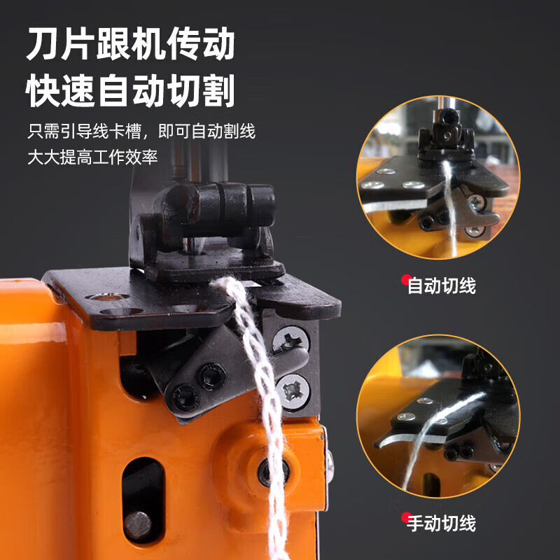 Feiren brand portable small bag sewing machine rechargeable sealing machine portable woven bag packaging and sealing machine wireless 919 GK9-919 plug-in model