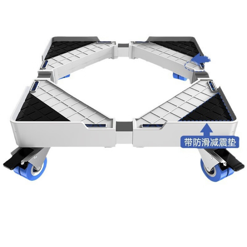 Beishi Universal Washing Machine Base Frame Foot Pads Adjustable Height Slide Block Shock Refrigerator Air Conditioner Heightening Mobile Increase DJDZ-4J Upgraded 4 Threaded Feet Special Offer