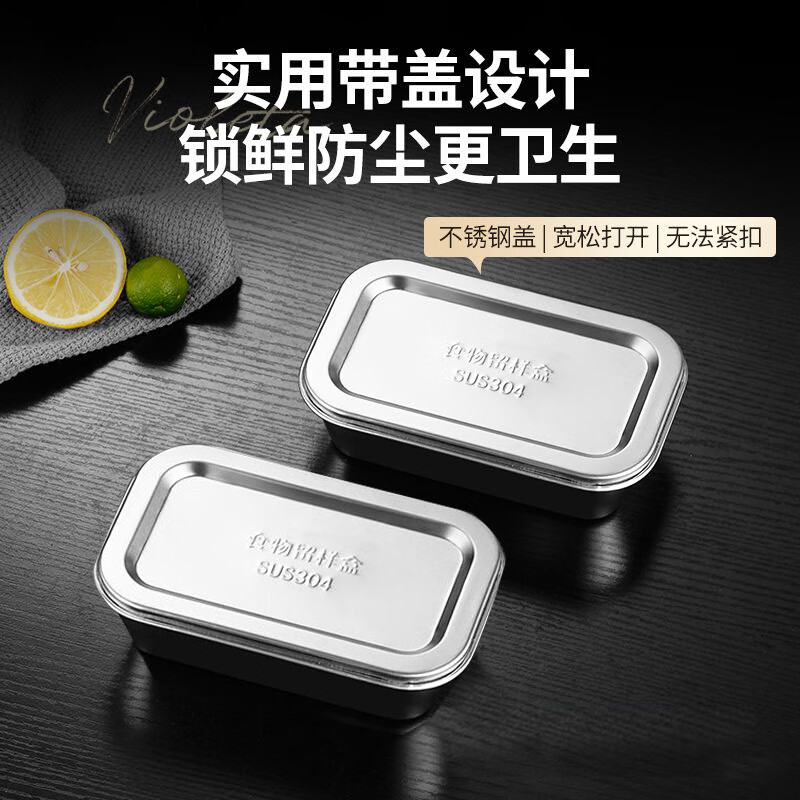 Zhaoshen 304 stainless steel sample retention box Kindergarten school canteen kitchen food sample retention box with lid Rectangular deepened with steel lid 3 pieces (pack 300g/) Jingcangfa