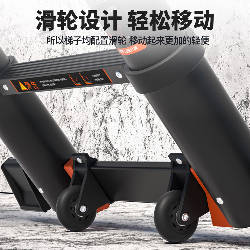 Magnesium midoli telescopic ladder multifunctional herringbone ladder aluminum alloy thickened folding ladder engineering lifting ladder climbing ladder variable straight ladder HCD25