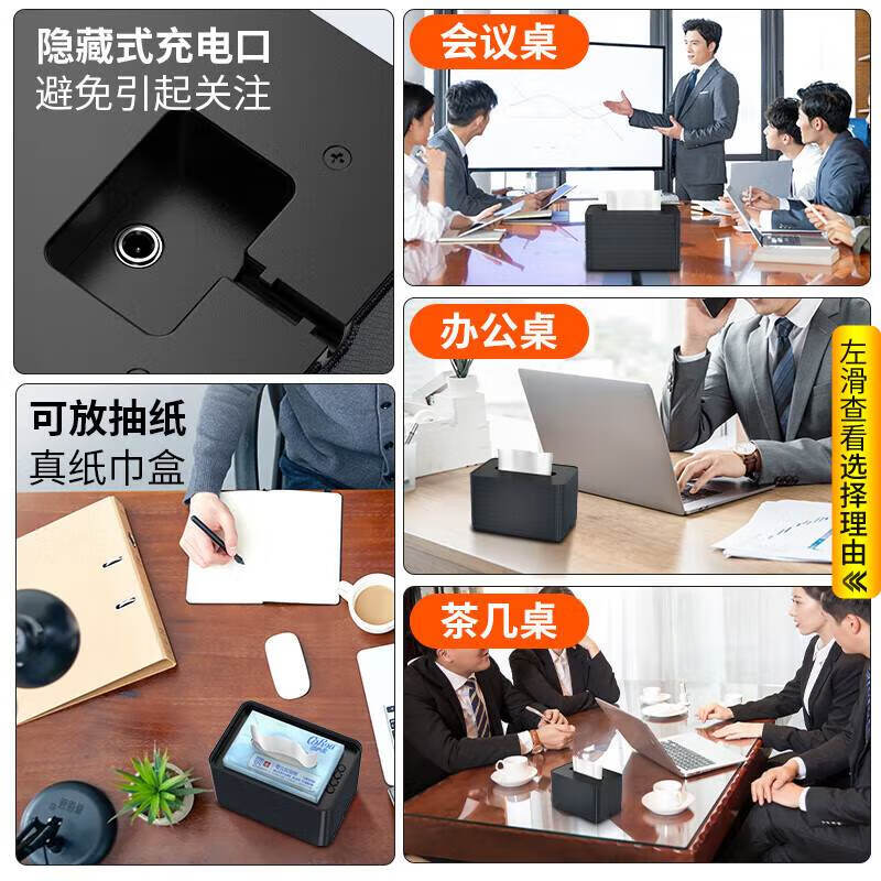 Kemi anti-recording shielding device to prevent mobile phone recording and video recording, video and audio interference equipment, anti-recording pen, anti-eavesdropping RP70