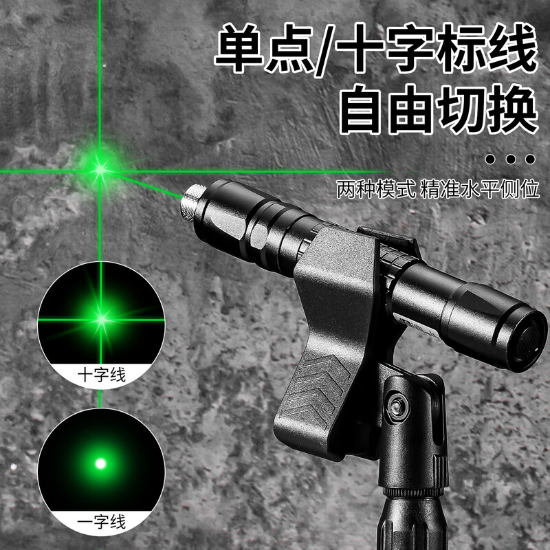 Niuxiang laser pointer green light rangefinder laser laser light strong light outdoor funny cat laser pointer sales sand table laser pointer boxed 1 battery 1 charge + stand set