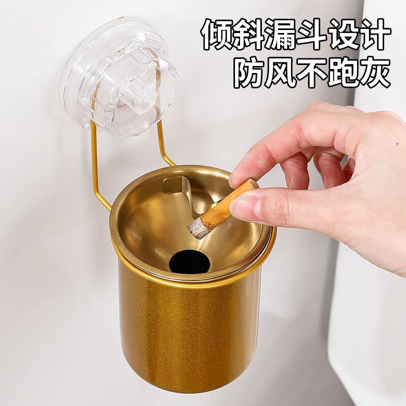 Suction cup ashtray wall-mounted household toilet bathroom ashtray suction cup creative trend simple anti-ash flying stainless steel no punching wall-mounted suction cup type-stainless steel ashtray natural color 1 pack
