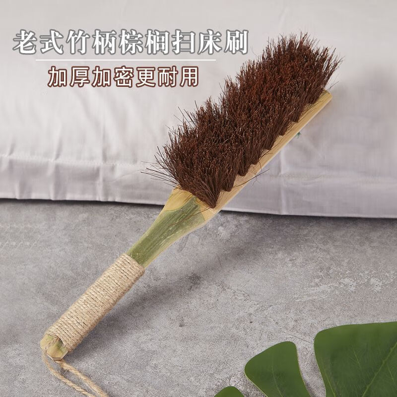 Palm broom, bed sweeper, household bed sweeper, bed cleaning artifact, large bed sweeper brush, mountain brown dust removal brush, brown brush, red ironwood brown silk bed sweeper brush