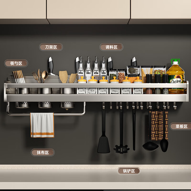 XDO kitchen rack wall hook spice rack knife holder multi-functional storage cabinet box without drilling