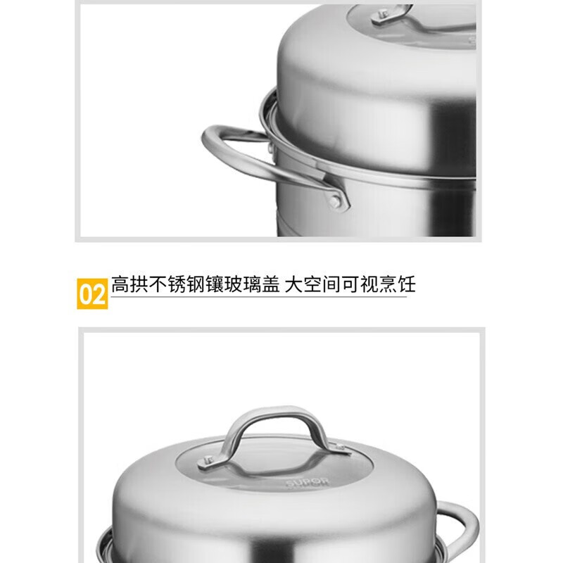 Supor's good helper stainless steel double-layer steamer household multi-layer large VZ26BS03 double-layer steamer vz26bs03 26cm