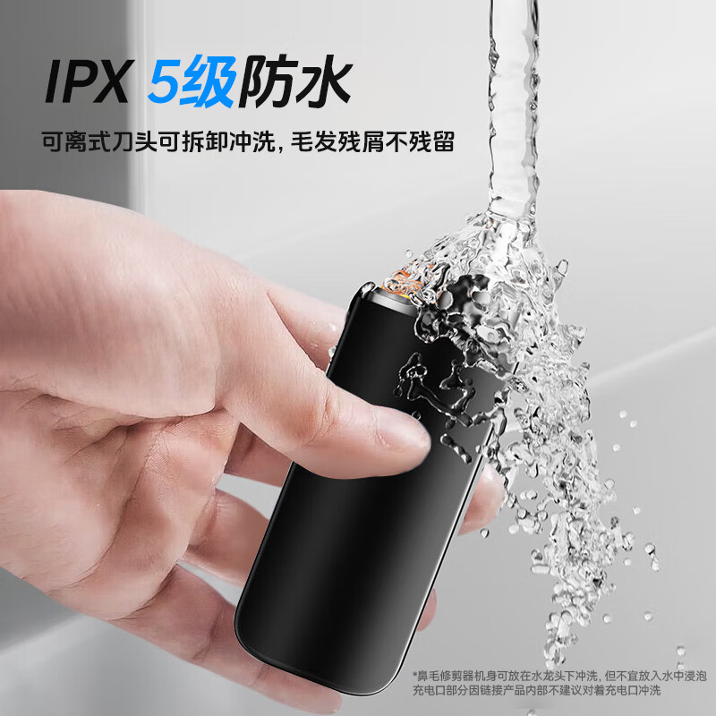KONKA electric nose hair trimmer for men, multi-purpose charging and portable nose hair trimmer, nostril cleaner, multi-functional nose hair trimming tool, practical birthday gift for boys