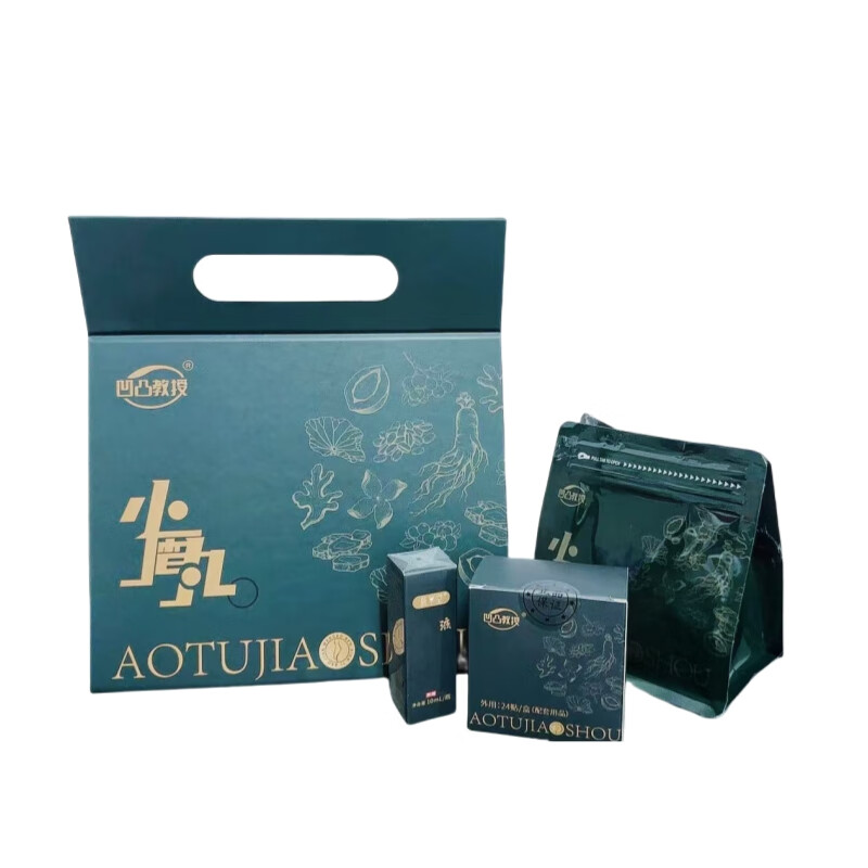 OuProfessor Xiaowanzi upgraded version of navel ointment official genuine navel patch micro-commerce same style Jade Yan Master OuTou 1 box of 24 capsules free of charge