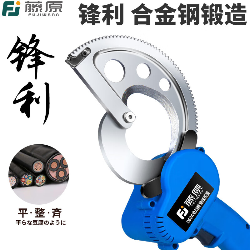 Huaiman Electric Lithium Battery Ratchet Cutter Strand Cable Rechargeable Cable Cutter Industrial Grade Lithium Battery Strand Cable Cutter G60A Aluminum Box+