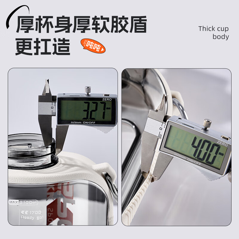 Cica children's water cup large capacity men's and women's tritan ton ton bucket student sports water bottle high temperature resistant big belly cup summer