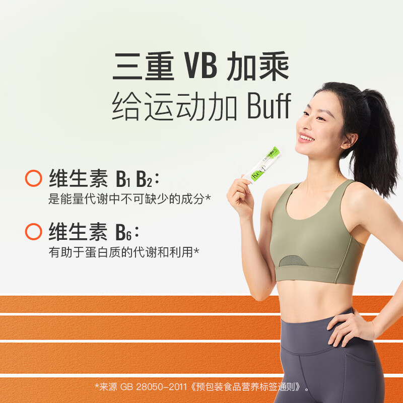 Keep L-Carnitine 120000 Sports and Fitness Drink Portable Bag Green Apple Flavor 120 Bags