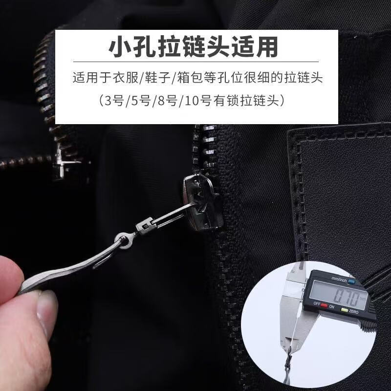 Daily use detachable zipper puller clothing accessories lock backpack metal zipper piece universal replacement pull tab black 2 pieces