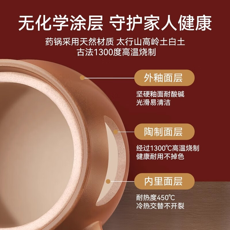 Persson boiled medicine casserole flattened medicine jar Chinese medicine pot old-fashioned unglazed medicinal meal pot gas stove medicine pot decoction medicine casserole 3.5L