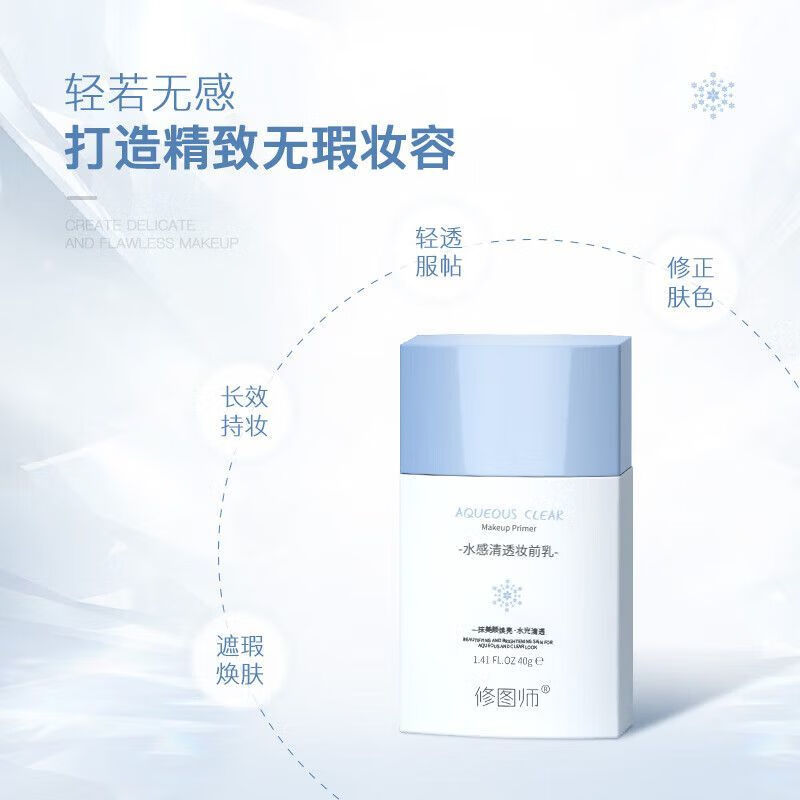 Retoucher Watery Clear Makeup Primer 3 Pack Set Watery Clear Makeup Primer Oil Controls Brightening Concealer