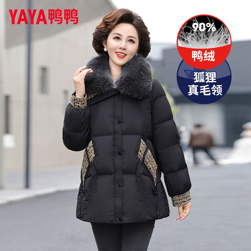 YAYA mommy down jacket 2025 winter new fashionable style middle-aged and elderly thickened short fur collar jacket