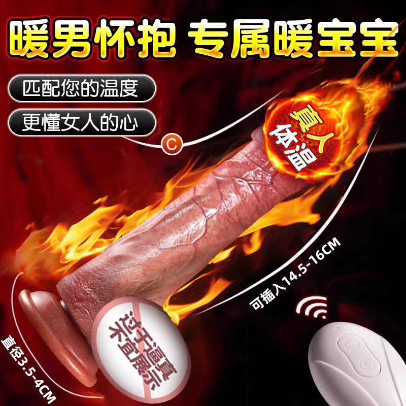 Jiyu dildo for women, artificial penis, female masturbator, sex supplies, fun masturbation cock, adult self-defense toy, fully automatic telescopic swing, electric silicone reproductive simulator, no need for hands