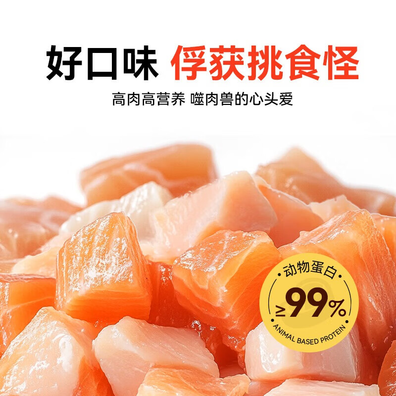 Naughty chicken goat milk full price staple food mini lunch box 40g*4