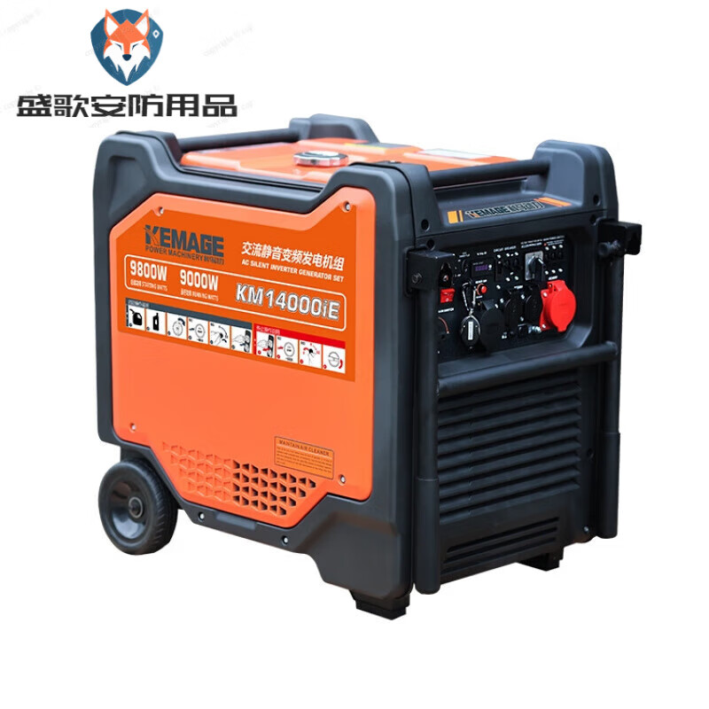 Runtong Kemarun carries silent generator for household small outdoor camping 23 watts Kema 14000IE silent generator