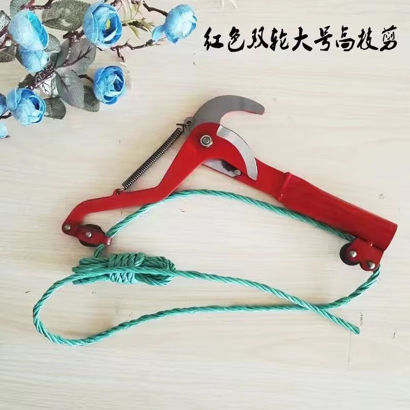 Fengxi garden scissors, fruit tree high branch shears, telescopic high-altitude shears, high branch saw, pruning saw, pruning branch scissors, high branch scissors, black small single wheel with 5m rope