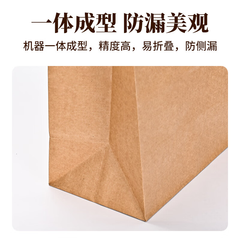 NVV kraft paper bag handbag gift gift bag storage bag disposable takeaway drink milk tea packaging bag packaging bag 28*15*28cm 20 pieces