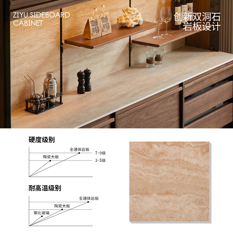Continue to write solid wood sideboard against the wall integrated floor-to-ceiling storage cabinet slate tea cabinet black walnut storage cabinet storage cabinet skirting drawer 1.8 meters