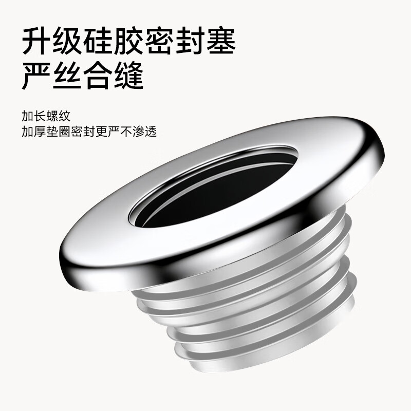 Dezhong kitchen sink drain pipe complete set, anti-odor and hot-resistant kitchen drain pipe, single sink dishwashing pool 304 stainless steel drain pipe accessories P9
