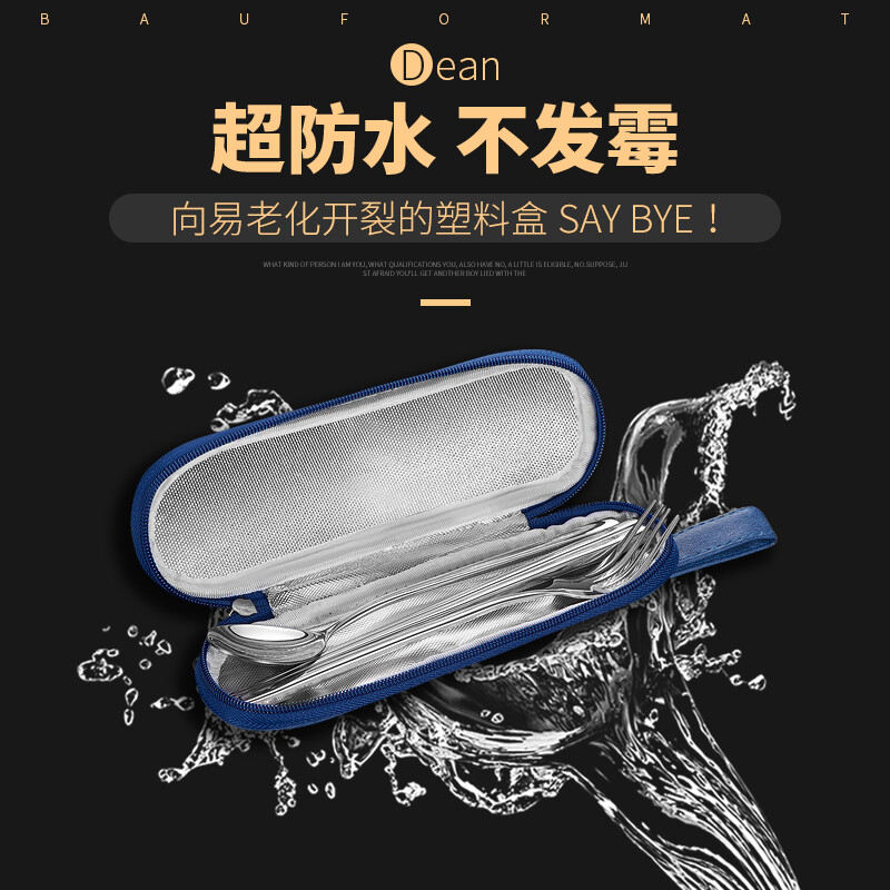 Bauformat 304 stainless steel chopsticks and spoon set German bag box adult student portable tableware three-piece set fresh khaki portable bag + chopsticks + spoon