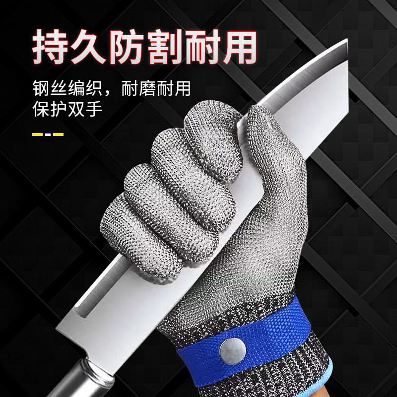 Steel wire cut-resistant gloves with level 9 stab-proof, five-finger stainless steel cut-resistant, wear-resistant for cutting meat, fish and vegetables, outdoor carpentry site protective industrial-grade labor protection gloves, 10 pieces, free nylon gloves, strengthened steel wire cut-proof