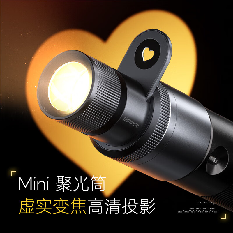Stande mini condenser tube imaging tube, zoomable high-definition projection atmosphere portable aluminum alloy body imaging tube