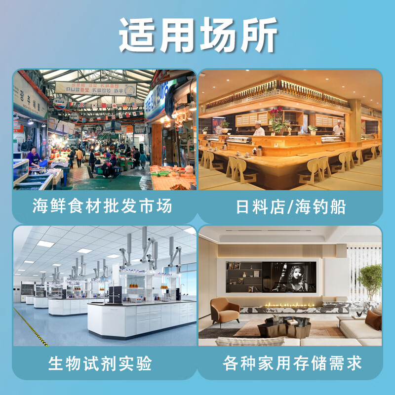 Avionics ultra-low temperature freezer - 60 degrees tuna seafood dry ice cryogenic minus 80 degrees refrigerator home commercial freezer stainless steel minus 40 degrees low temperature rapid freezing freezer household cabinet 288 liters (-45)