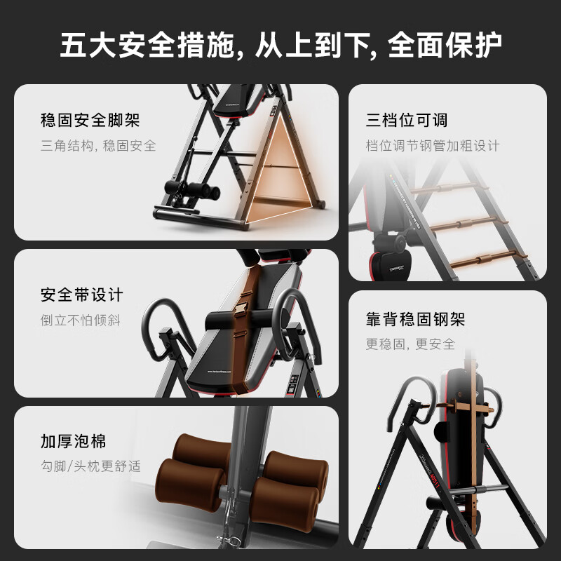 HARISON American Hanchen inversion machine home inversion equipment back stretching inversion device cervical and lumbar spine stretcher new product launched MONICAFIT MT-40511
