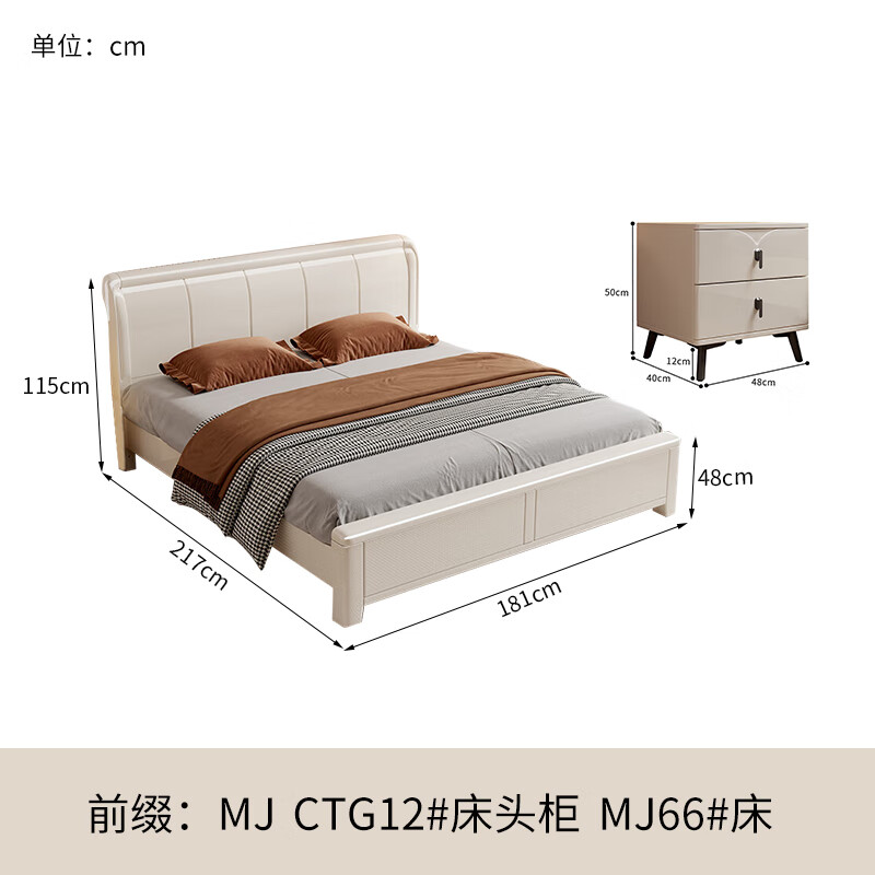 Nanzhu Bed solid wood bed cream style double bed 1.8 meters 2 meters mortise and tenon all solid wood bed master bedroom king bed MJ66#