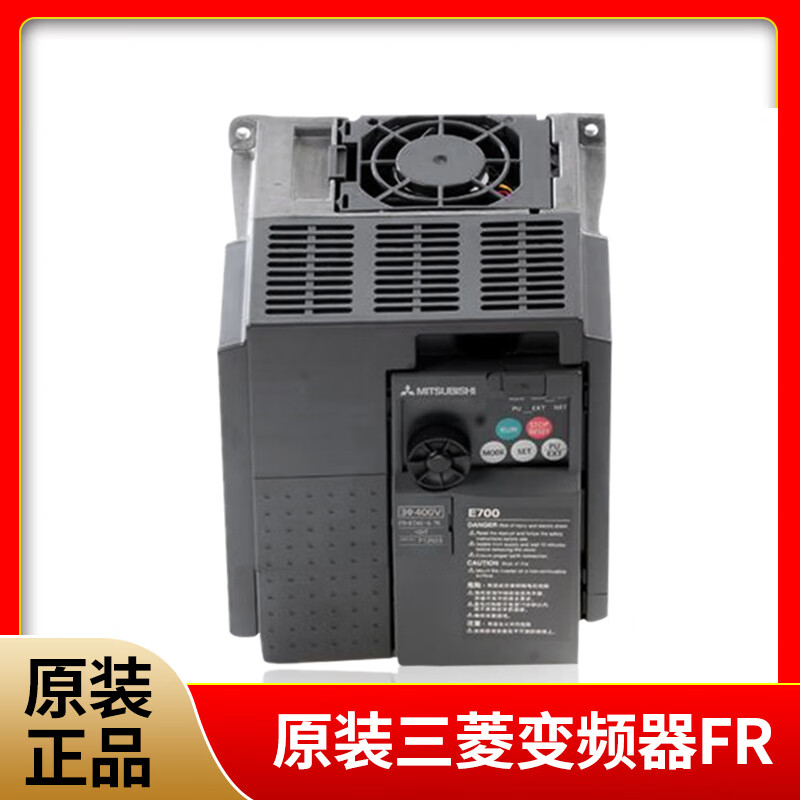 Original Mitsubishi inverter FR-E740-1.5K-CHT/0.4/2.2/7.5//3.7KW three-phase D740 FR-E740-3.7K-CHT - tax included