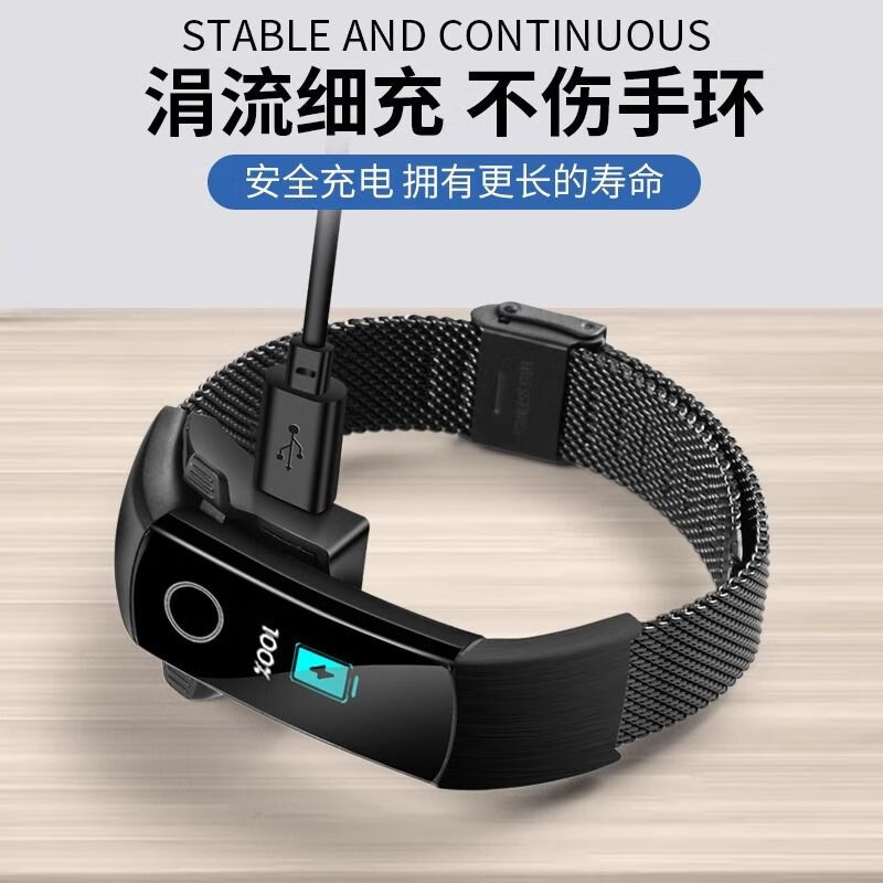 Compatible with Honor Band/-/Smart Watch Band Charging Cable with CRS-B19 Black Band 4+ Cable