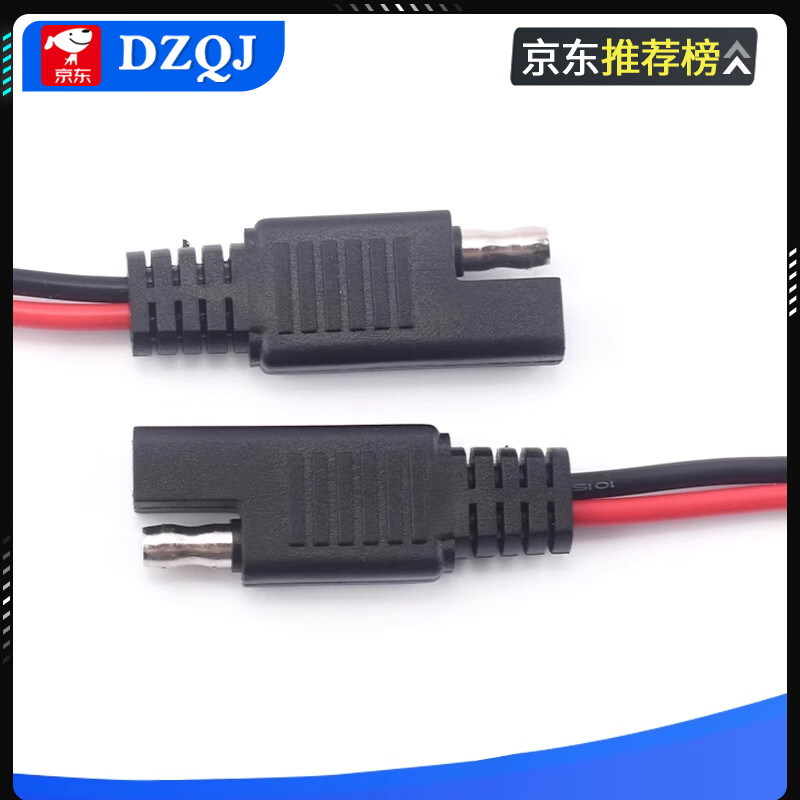 SAE line solar power cord solar cell plug wire male bus wire photovoltaic connection adapter black male 18AWG wire total length 15CM