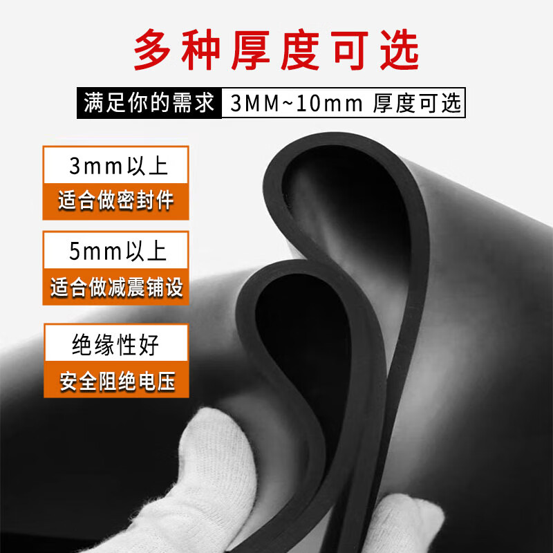 Yihang Insulating Rubber Sheet Black Flat 5KV 3MM Thick 1*1 Meter Power Distribution Room High Voltage Rubber Mat Floor Mat Carpet Floor High Voltage Insulating Mat