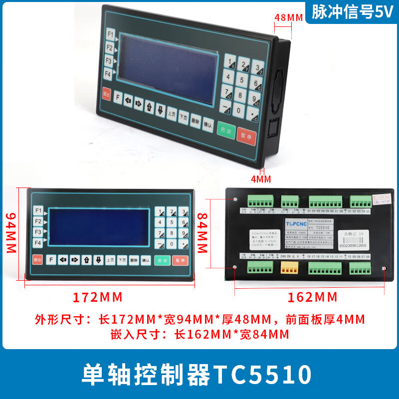 Yue Changsheng step servo motor controller programmable multi-axis motion Dopcon TC55 CNC system in stock Dopcon single-axis controller TC5510 pulse signal without programming (need to program by yourself)