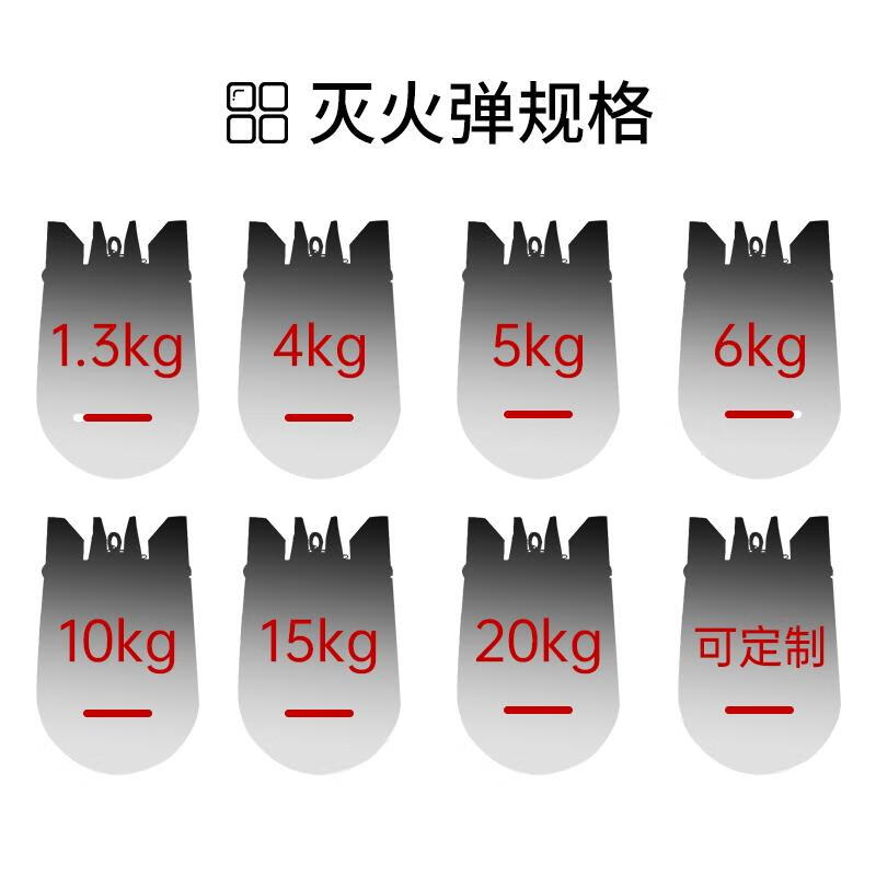 UAV fire extinguishing bomb forest fire bomb dry powder fixed-point delivery hanging mounted artifact automatic fire extinguishing ball egg 1.3kg fire extinguishing ball_start in case of open fire