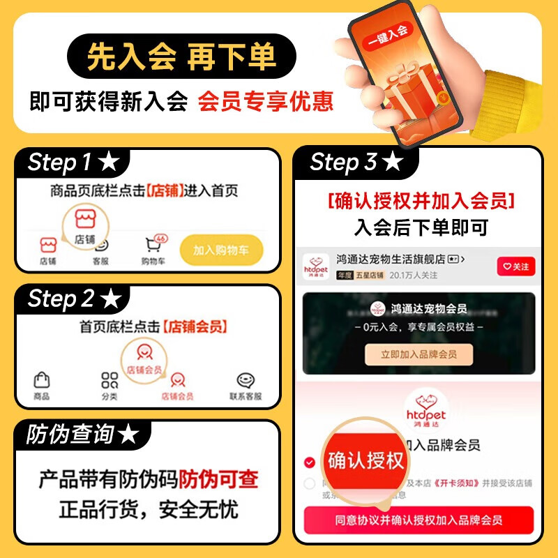 Fregate canned lunch box staple food cup staple food canned cat canned adult cat and kitten wet food high-meat nutritional milk cake adult cat mixed flavor (75g*6 boxes)