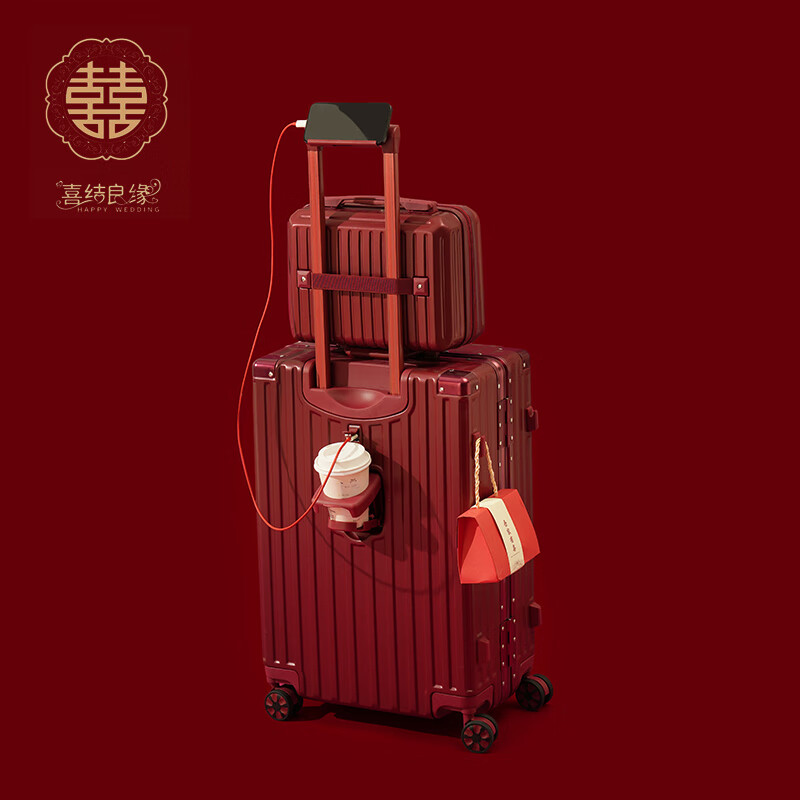 Hilandin suitcase burgundy wedding dowry box, bride's password box, bride's dowry box, wedding leather box, top with USB mother-in-law aluminum frame/Bordeaux red 24 inches, need to be checked