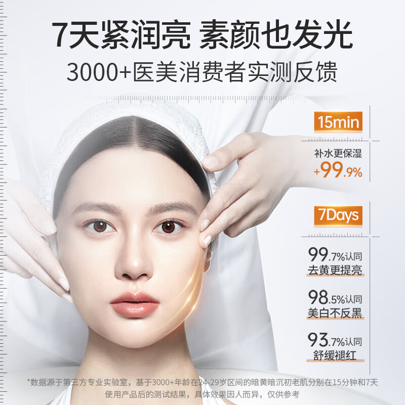 Huameike Astaxanthin Whitening Essence, whitening, brightening, removing yellow, improving dull skin tone, removing freckles, melanin, 1 bottle