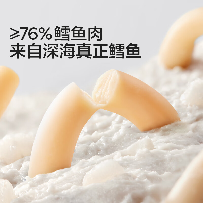 Baby is greedy for corn cod sausage 80g no added flavor sausage fish sausage children snacks no compound seasoning