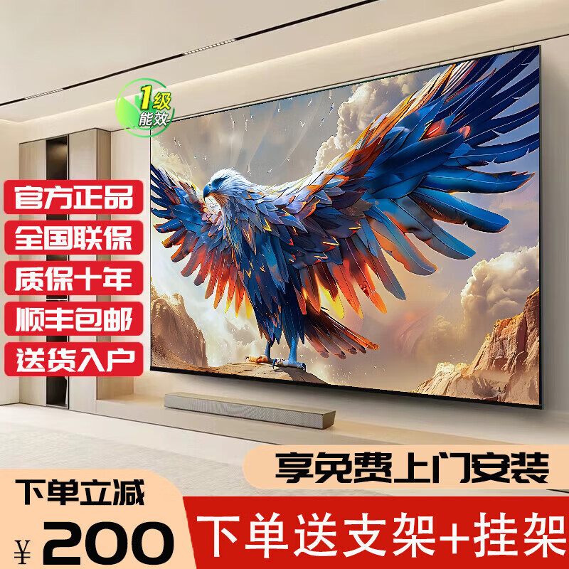 Top 10 CableTV Ace TVs Frameless 8K LCD TV Ultra HD Anti-Blue Light Smart Eye Protection Network Living Room Home Wireless Projection Voice TV 75-inch Smart High-end Android 9.0 Ultimate Edition Worry-free After-Sales + Door-to-Door Delivery + Brand Extended Warranty