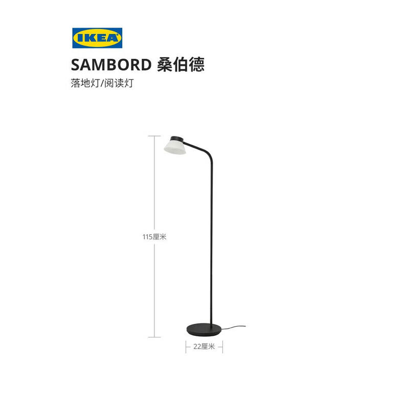IKEA SAMBORD floor-standing reading lamp living room bedroom bedside standing table lamp atmosphere light black/white + GU10 bulb 345 lumens