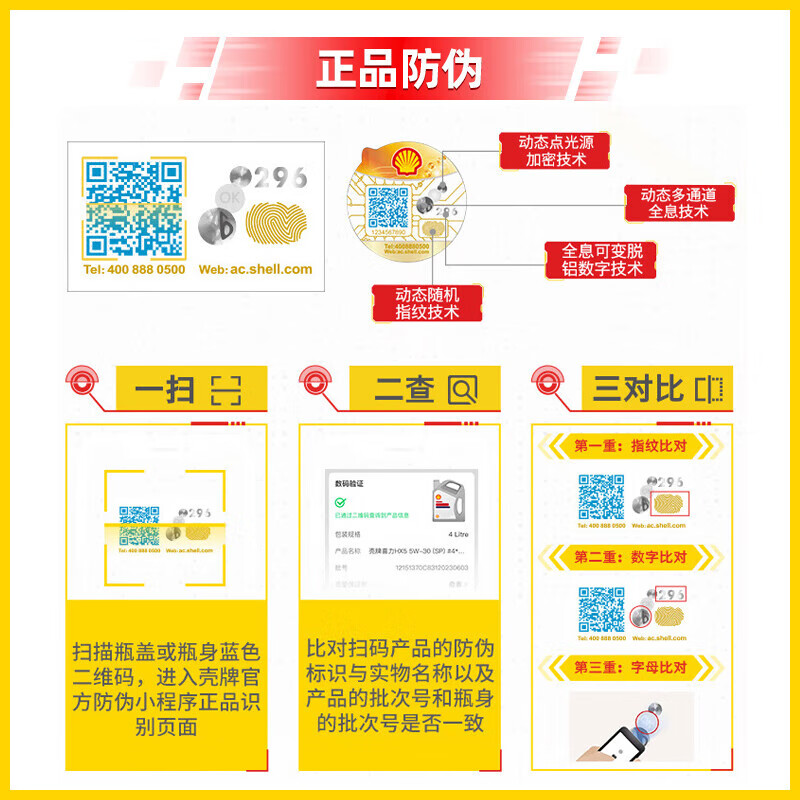 Shell Rimula R4 CI-4 15W-40 4L synthetic heavy-duty diesel engine lubricant diesel engine oil