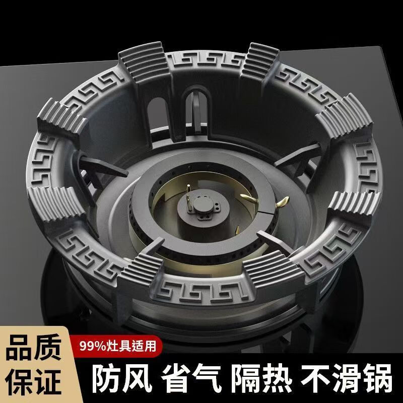 Bangdao extra thick cast iron gas stove windshield anti-slip bracket support gas stove universal fire windshield stove shelf 8 openings 4 claws 5 claws universal windshield - 1 pack double anti-slip/windproof no odor | will not break