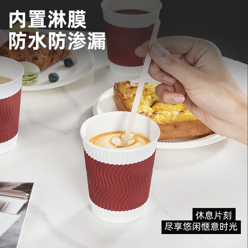 Temeiju disposable coffee cup paper cup thickened anti-scald cup food grade water cup corrugated business tea cup 30 sets with lid