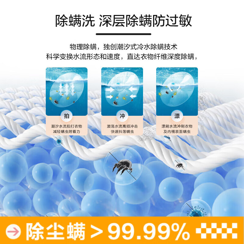 Haier Haier 12kg washing machine impeller fully automatic direct drive frequency conversion household large capacity HP ionization sterilization bleaching and throwing two-in-one smart reservation bucket self-cleaning trade-in commander smart washing + mite removal + whirlpool washing + quick washing + child lock + double test bionic filter