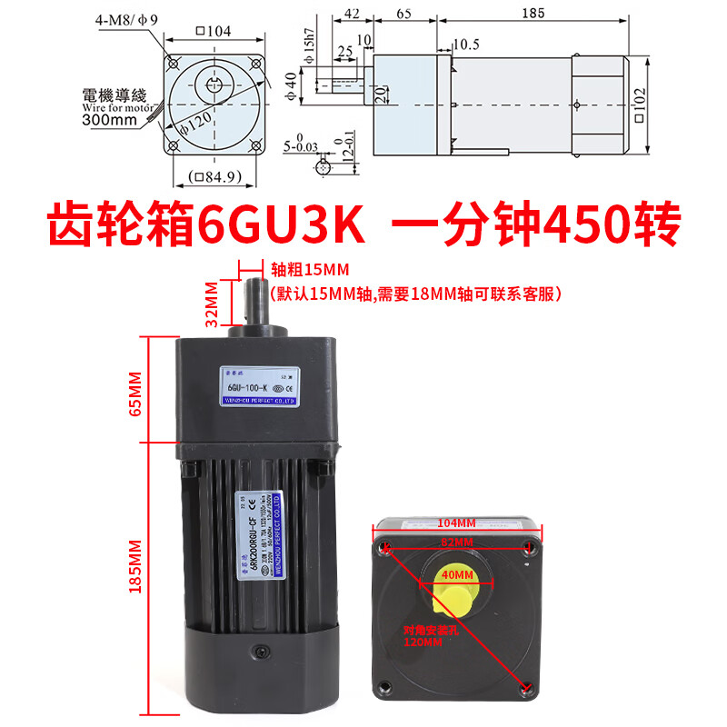 Yue Changsheng 200W 220V speed regulating motor/reduction motor adjustable speed motor 6Rk200Gu-Cf Pufid motor 6GU3K (0-450 revolutions per minute 200W speed regulating motor + capacitor