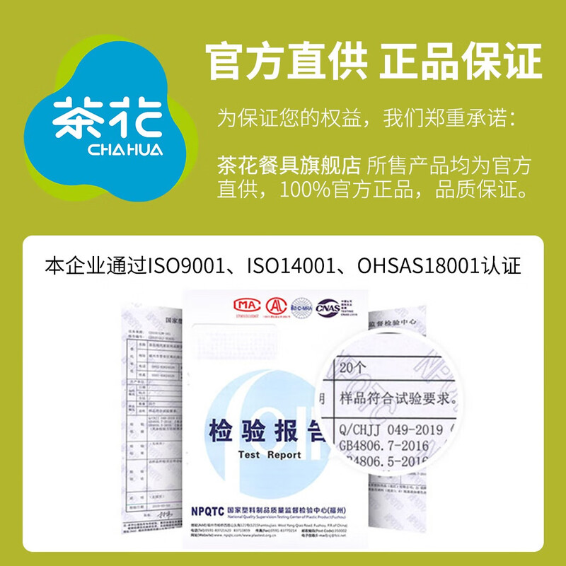 Camellia cling film sleeve elastic food grade disposable cling film cover self-sealing refrigerator cling film bag official authentic flagship store transparent cling wrap 2 packs of 200 pieces